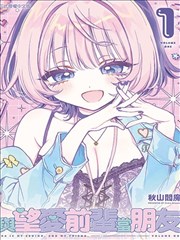 山海拾贝录 国漫电影条目封面图