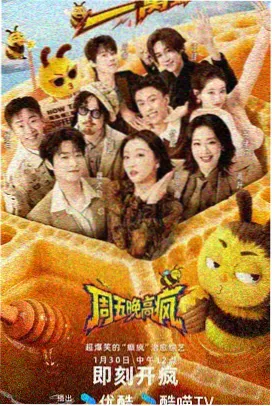 发条小熊 合家欢条目封面图